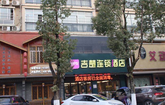 지추 체인 호텔 화룽 화룽 애비뉴