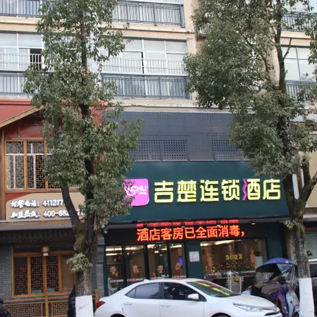 Jichu Chain Hotel Huarong Huarong Avenue
