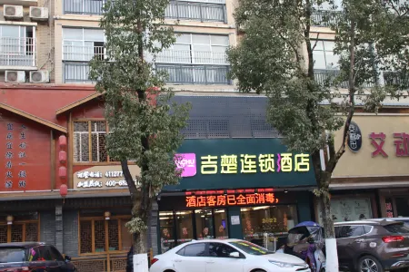 Jichu Chain Hotel Huarong Huarong Avenue