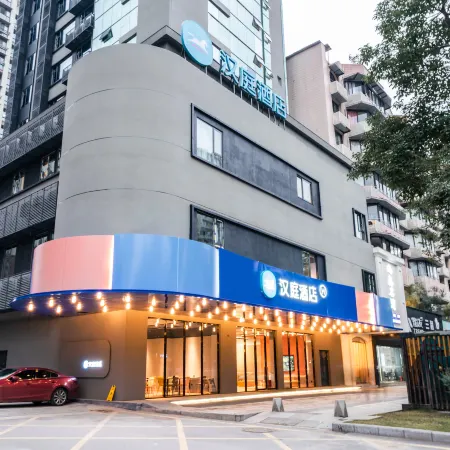 HanTing Hotel (Zigong Municipal Government Huidong Road)