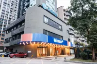 漢庭飯店（自貢市政府滙東路店） 自貢住宿飯店