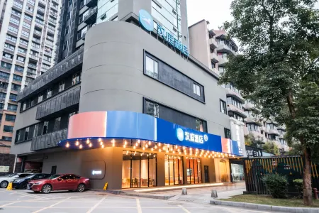 HanTing Hotel (Zigongshi Zhengfu Huidong Road)