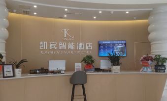 Yingshan Kaibin Smart Hotel