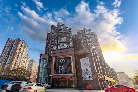 Renshou Huayi Boya Hotel (Wanda Plaza Branch) Отели рядом с достопримечательностью «Sichuan Vocational College of Science and Technology (Renshou Campus)»