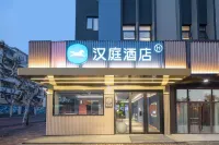 HanTing Hotel (Shanghai Tongji University Kongjiang Road) Hotels in Shanghai