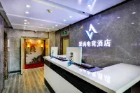 Changchun Aishang E-Sports Hotel (Oriental Plaza Store)