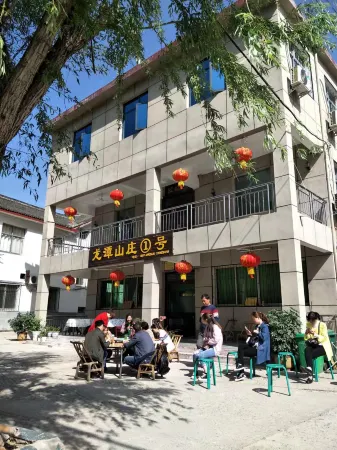 Longtan Villa No.1 B&B Отели рядом с достопримечательностью «Longtangou Scenic Area»