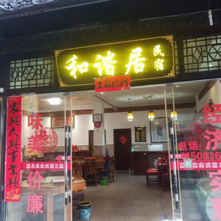Harmonious Resident Accommodation