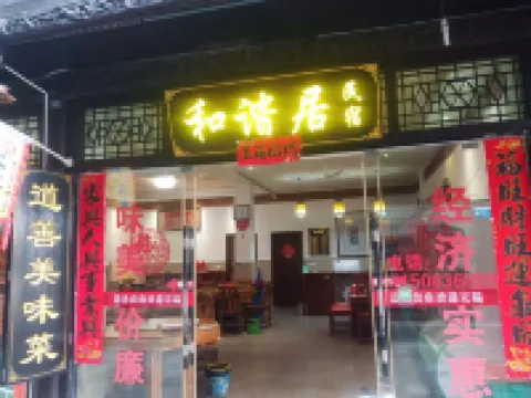 Harmonious Resident Accommodation