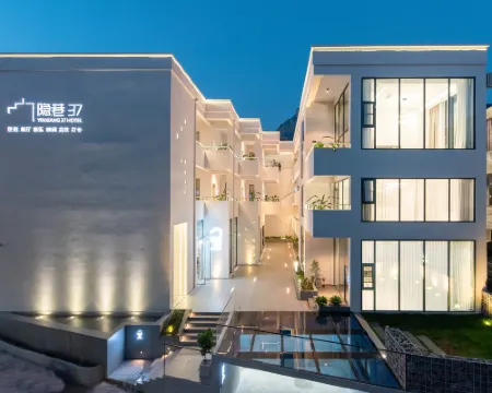 Yinxiang 37 Homestay Hotels in Xiuwu