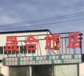 Linghe Hotel
