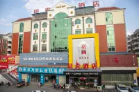 Shell Hotel (Fuzhou Dongxiang High-speed Railway Station, Longshan South Road) Hotel in zona Dongxiang Station