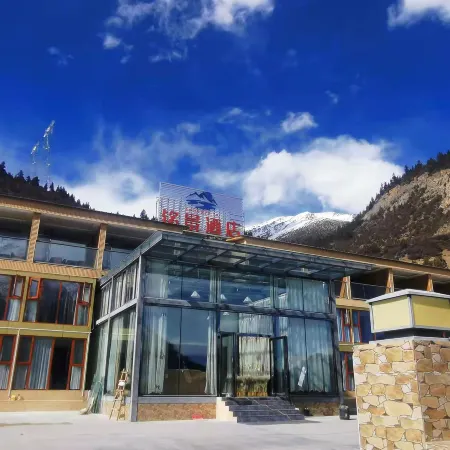 Basu Mingjing Hotel (Ranwu Lake)