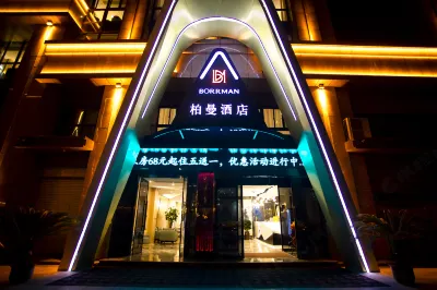 Borrman 호텔 (텅저우기차역전아이광장 ) Shandong Career Development College Tengzhou Campus 주변 호텔