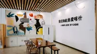 Xiaoxuanfeng E-sports Homestay - Esports