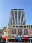 Guanggu E-Sports Hotel