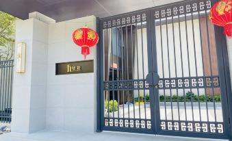 Huizhou Huidong Shaowan Jiumingyuhai Jiuhaoyuan Villa
