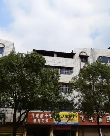 Yongzhou Weizhou Hotel Отели рядом с достопримечательностью «Chaoyangyan»