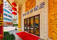 Jianjiang Business Hotel