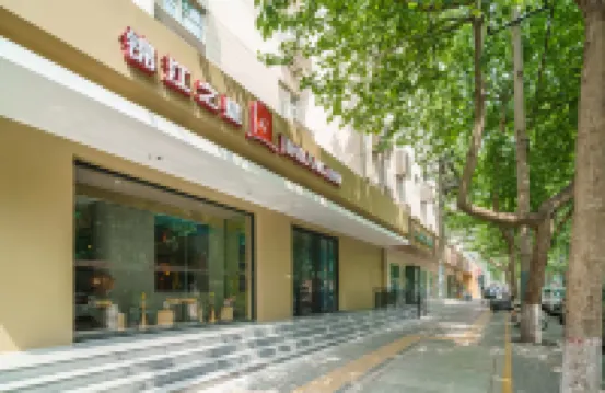 錦江之星酒店（西安大唐不夜城大雁塔地鐵站店） 西安酒店