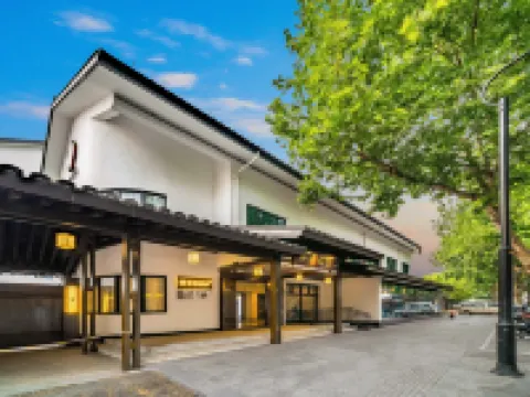 紹興海棠文苑酒店（魯迅故里店） 鄰近蔡元培故居的酒店