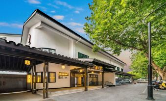 Shaoxing Haitang Wenyuan Hotel (Lu Xun's Hometown)