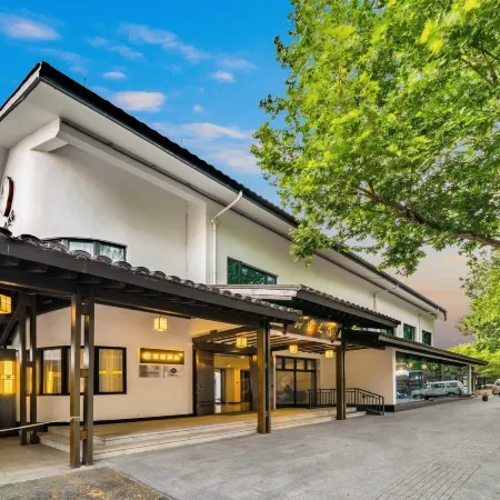 Shaoxing Haitang Wenyuan Hotel (Lu Xun's Hometown)