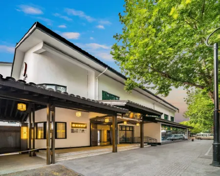 Shaoxing Haitang Wenyuan Hotel (Lu Xun's Hometown) Hotels in Shaoxing