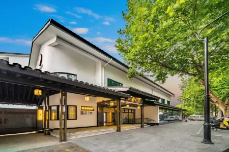 Shaoxing Haitang Wenyuan Hotel (Lu Xun's Hometown) Отели рядом с достопримечательностью «Shen's Garden»