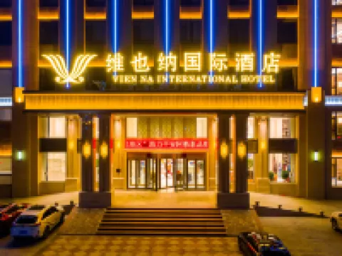 Vienna International Hotel Hoteles en Fuyun