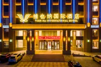 Vienna International Hotel Отели рядом с достопримечательностью «Народный торговый центр»