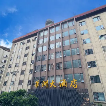 Dazhou Huazhou Hotel (City Center Plaza Dayi Middle School)
