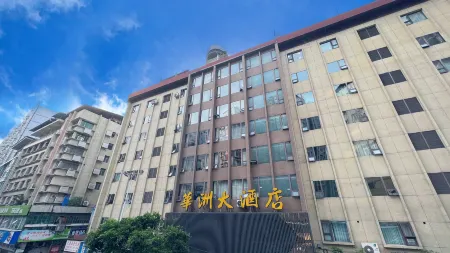 Dazhou Huazhou Hotel (City Center Plaza Dayi Middle School) Отели в г. Дачжоу