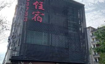 Liaowu Original Accommodation