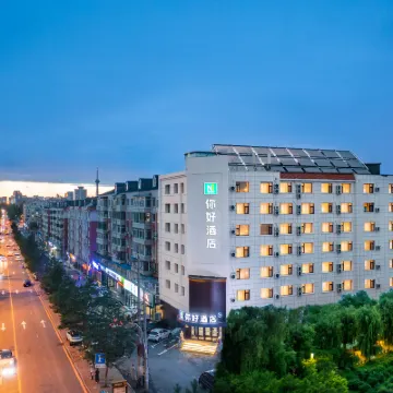 Ni Hao Hotel (Changchun Nanhu Park Northeast Normal University) Hotels near Nanhu Park
