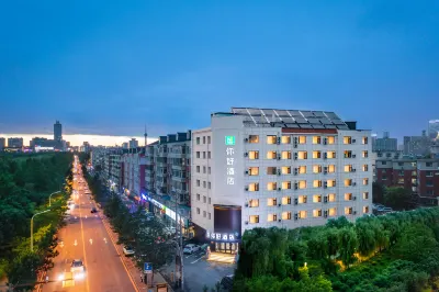 Ni Hao Hotel (Changchun Nanhu Park Northeast Normal University) Hotell i Chaoyang District