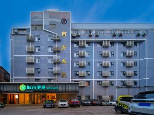 City Convenience Inn(Liuzhou High-speed Railway Station Branch)