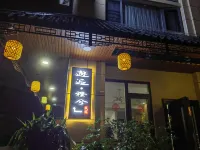 Yuan·Orange Xi Homestay