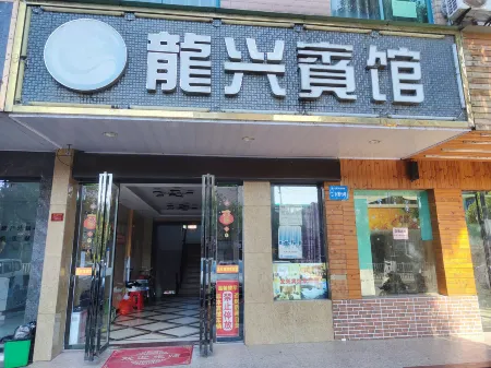 Xingan Longxing Hotel Отели рядом с достопримечательностью «Zhu De Commander in Chief Mrs. Xiao Jufang Former Residence»