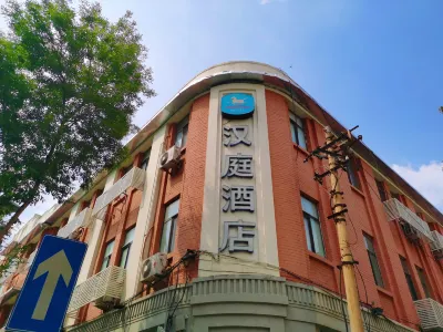 HanTing Hotel (Tianjin Railway Station Jianguo Road Italy Customs Area Subway Station) Hotels near Tianjin Italian Style Town