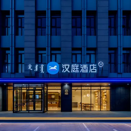 HanTing Hotel (Ulanqab City Government Wanda Plaza)