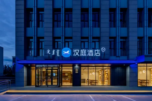 HanTing Hotel (Ulanqab City Government)