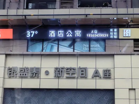37° Hotel Apartment (Qingdao Cuiling Road Branch)