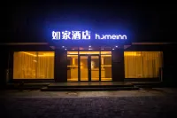 Home Inn Neo (Fukang Road Shop, Weiwei County)