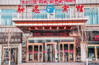 Chiyuan Business Hotel Qilian