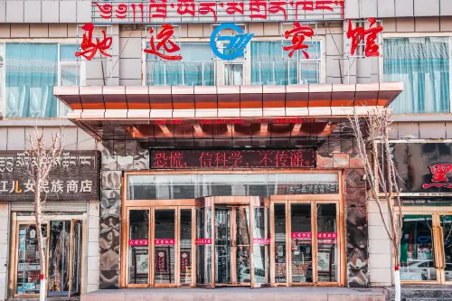 Chiyuan Business Hotel Qilian Hotels in Qilian