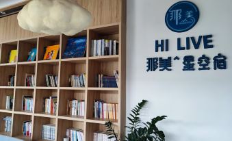 Namei Starry Sky Su (Lu'an Jinzhai Yuboyuan Shop)
