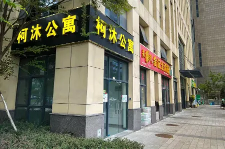 Feixi Kemu Langju Apartment Hotel