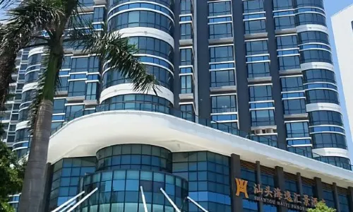 Shantou Haiyi Panorama Hotel