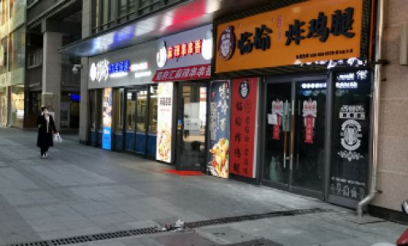 Harbin Lijia Apartment (Qunli Yuanda Shopping Center Shop) - Housity